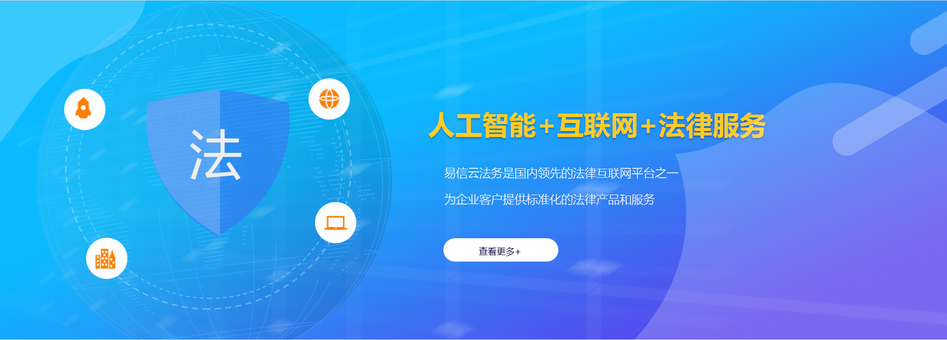 大英律师在线咨询