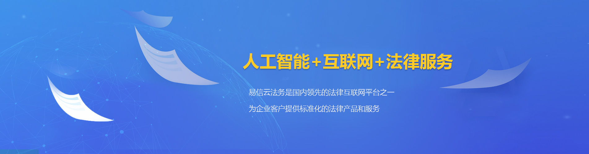 大英律师在线咨询